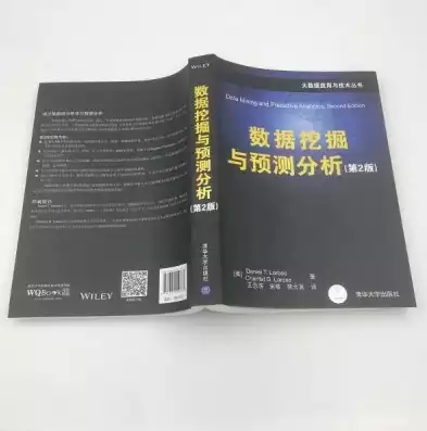 数据分析与挖掘第二版答案第五章，数据分析与挖掘第二版答案，深入剖析数据分析与挖掘第二版第五章，数据预处理与质量评估