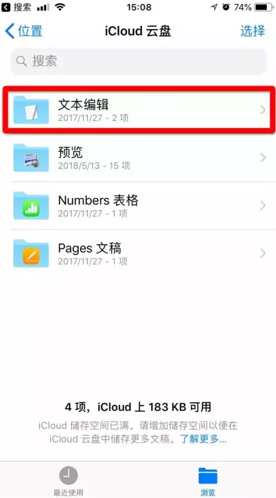 文件存储到我的iphone在哪找出来，文件存储到我的iphone在哪找，高效攻略，轻松找到存储在iPhone中的文件，告别迷茫！