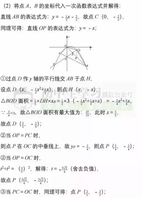 20道压力测试题答案，20道压力测试题，20道压力测试题深度解析，揭秘压力应对策略与技巧