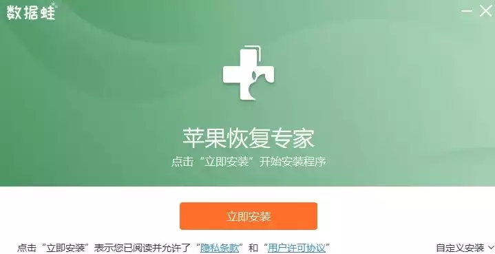 数据蛙恢复软件怎么样，数据蛙苹果数据恢复专家官网破解版，数据蛙苹果数据恢复专家，揭秘高效数据恢复神器，助你轻松找回珍贵数据！