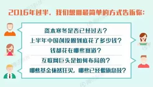 个人数据隐私法是指什么，个人数据隐私法，个人数据隐私法，捍卫公民隐私权的坚实壁垒