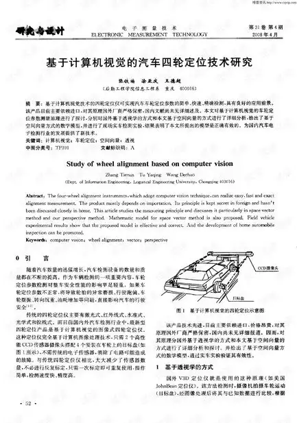 青岛SEO推广公司助力企业提升网络曝光度，实现品牌价值最大化，青岛seo推广公司电话