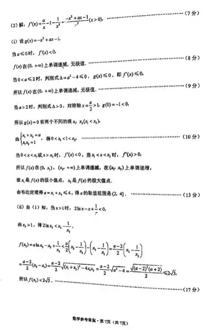 合格性考试试卷及答案在哪里找到，合格性考试试卷及答案在哪里找，揭秘合格性考试试卷及答案获取途径，全方位攻略详解