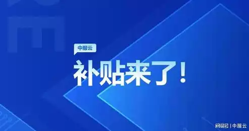 企业上云上平台主要是为了做什么工作的，企业上云上平台主要是为了做什么工作，企业上云上平台，解锁数字化转型新动能，驱动企业高质量发展