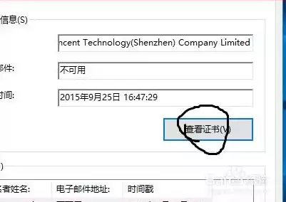 安全策略禁止使用该应用怎么办，安全策略禁止使用该应用怎么解决手机，突破安全策略限制，解除禁止使用该应用的困扰及解决方案