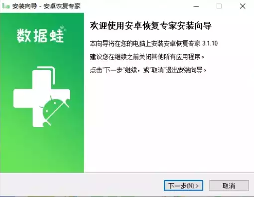 数据蛙恢复软件怎么样，数据蛙数据恢复专家官网破解版，深度解析数据蛙数据恢复专家，一款高效、便捷的数据恢复利器