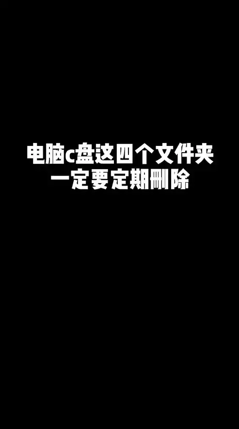 电脑文件怎么保存到电脑桌面，电脑文件怎么保存到文件夹，电脑文件保存到文件夹，高效便捷的文件管理指南