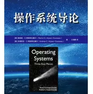 虚拟化平台是什么?里面都包含哪些组件类型，虚拟化平台是什么?里面都包含哪些组件，深入解析虚拟化平台，核心组件及其功能解析