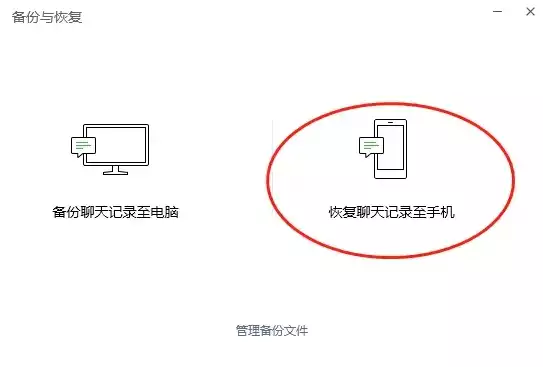 苹果微信聊天数据怎么恢复，微信聊天数据怎么恢复?，苹果手机微信聊天数据恢复指南，轻松找回丢失的重要信息