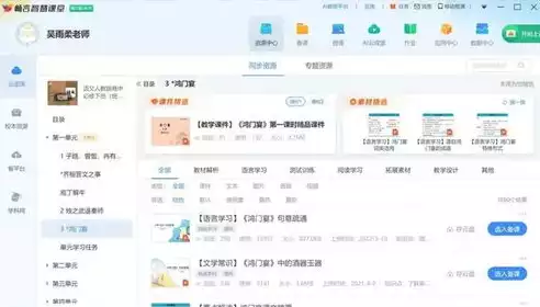 云计算存储技术，云计算与存储，云计算存储技术，构建高效数据管理新格局