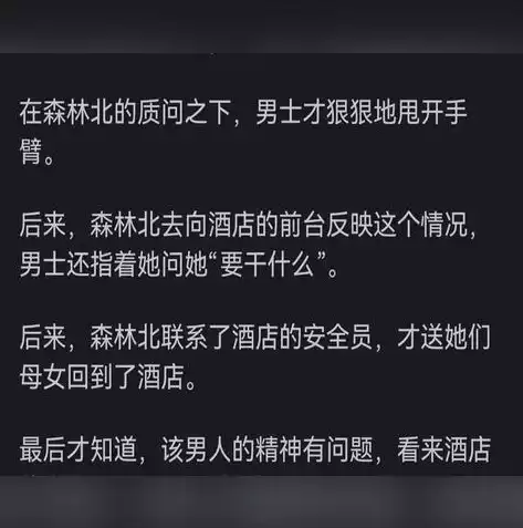 大数据泄露隐私风险有多大可能，大数据泄露隐私风险有多大，大数据时代隐私泄露的隐忧，风险究竟有多大？