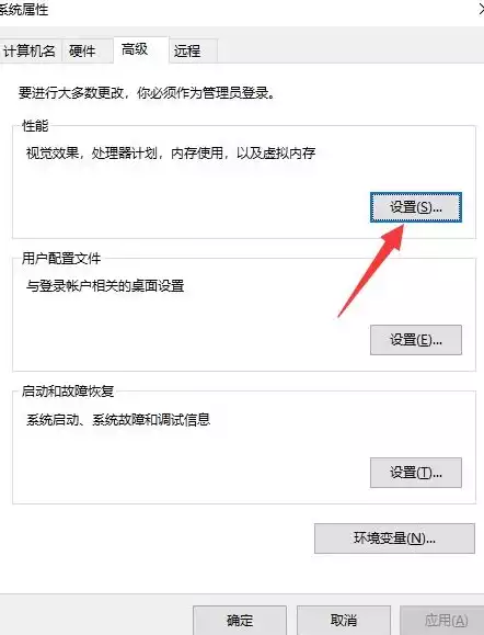 16g设置多大的虚拟内存，更改虚拟内存设置方法，深度解析，16G内存系统如何合理设置虚拟内存，实现高效运行