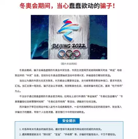 网络安全技术与应用是核心期刊吗，网络安全技术与应用是核心期刊吗，网络安全技术与应用期刊，核心地位的确立与未来发展