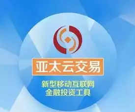 云社区是免费的吗，云社区靠谱吗，云社区，揭秘免费背后的真相，靠谱吗？深度解析！