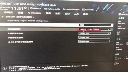 win10华硕vt虚拟化怎么开，华硕开启vt虚拟化技术中文，华硕电脑Win10系统开启VT虚拟化技术的详细指南