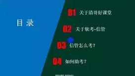 软考中级 数据库，软考中级数据库系统工程师含金量，深度解析，软考中级数据库系统工程师证书的含金量及其职业发展前景