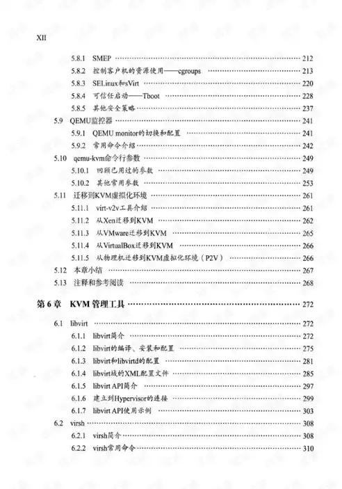 虚拟化可分为哪几类，虚拟化可分为，深入解析虚拟化技术，从类型、原理到应用场景