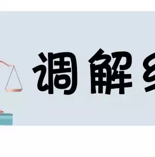 财政云单位账户管理机制有哪些，财政云单位账户管理机制，财政云单位账户管理机制的创新与实践