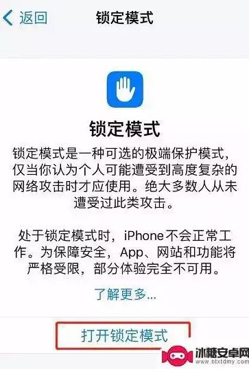 苹果手机应用安全锁，应用安全锁怎么解除密码呢苹果，苹果手机应用安全锁密码解除攻略，轻松解锁，安全无忧