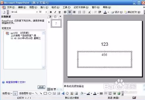 加密技术常用的软件介绍有哪些，加密技术常用的软件介绍，揭秘加密技术常用软件，守护信息安全的关键利器