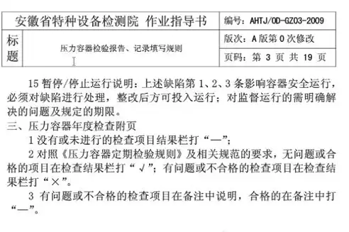 压力检测方法有哪些类型，压力检测方法有哪些，深入解析压力检测方法，多维度技术助力精准测量