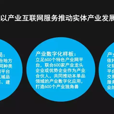 什么是企业上云，什么叫做企业上云，企业上云，数字化转型的关键一步