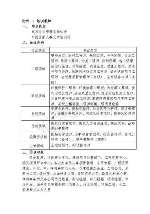 数据治理工程师证书是什么证书啊，数据治理工程师证书是什么证书，深度解析，数据治理工程师证书——揭开其神秘面纱