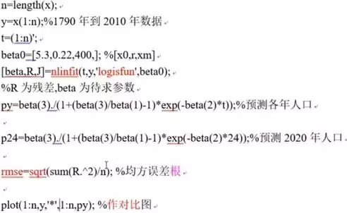 数据治理工作方案及措施范文大全，数据治理工作方案及措施范文，企业数据治理工作方案及实施措施详解