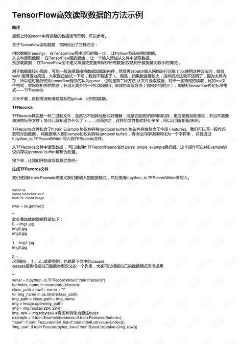 数据治理工作方案及措施范文大全，数据治理工作方案及措施范文，企业数据治理工作方案及实施措施详解