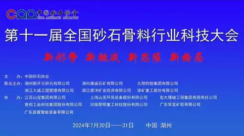 2024国家重点扶持的十大行业新疆，2024国家重点扶持的十大行业，聚焦2024，新疆国家重点扶持的十大行业及发展前景分析