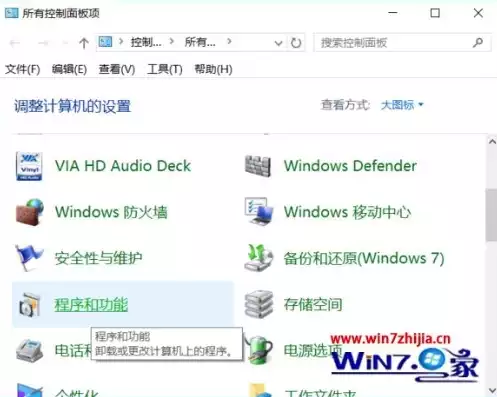 win10怎么开启虚拟化支持，如何开启虚拟化技术 win10，Windows 10系统开启虚拟化技术的详细教程及注意事项