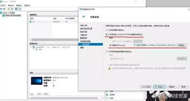 win10怎么开启虚拟化支持，如何开启虚拟化技术 win10，Windows 10系统开启虚拟化技术的详细教程及注意事项