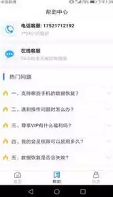 微信重新下载后数据恢复不了，微信重新下载后数据恢复，微信重新下载后数据恢复难题揭秘及解决方案