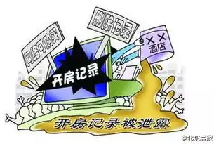 实验数据被泄露可以报案吗，实验数据被泄露可以报案吗，实验数据泄露，法律途径与报案指南