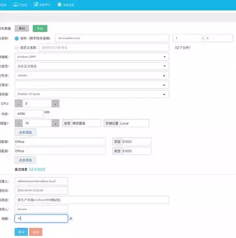 vmware的虚拟化技术，vmware虚拟化的好处用处，VMware虚拟化技术的革命性优势与应用场景深度解析