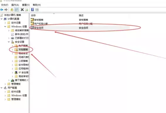 安全策略编辑器在哪使用啊视频，安全策略编辑器在哪使用啊，全面指南，安全策略编辑器使用详解及操作步骤