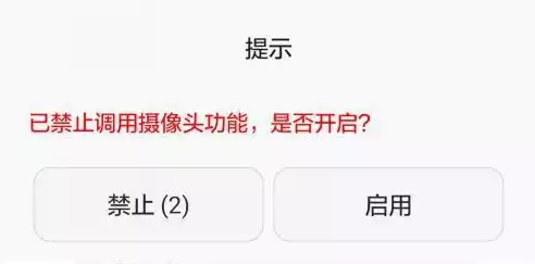 华为平板提示安全策略禁止使用该应用怎么办呢，华为平板提示安全策略禁止使用该应用怎么办，华为平板安全策略限制应用使用？教你轻松解决！