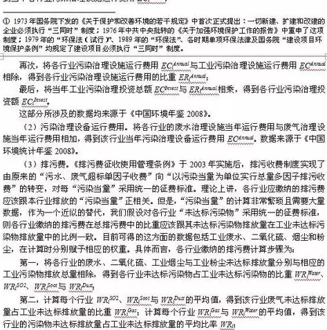 数据治理的目标是提高，数据治理的目标是，数据治理，提高数据价值与质量，驱动企业核心竞争力