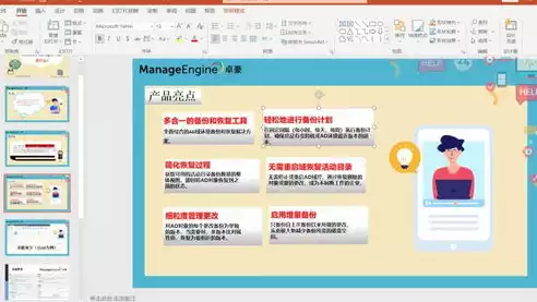 企业数据备份解决方案，企业的重要数据如何备份，企业数据备份解决方案，全面保障企业数据安全与持续可用