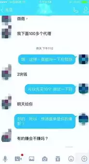 网络时代个人信息隐私，网络时代个人数据与隐私保护的调查分析的目标，网络时代个人数据与隐私保护的调查分析，挑战与应对策略