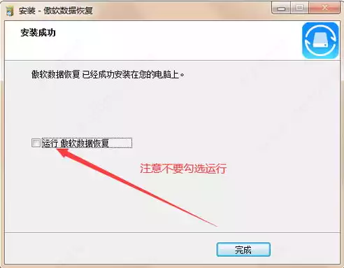 数据恢复软件使用教程，数据恢复软件是怎么恢复数据的，数据恢复软件，深度解析数据恢复原理及操作步骤，助您轻松找回丢失数据