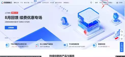 云业务包括什么，云业务的核心是什么，解码云业务核心，揭秘其内涵与未来发展趋势