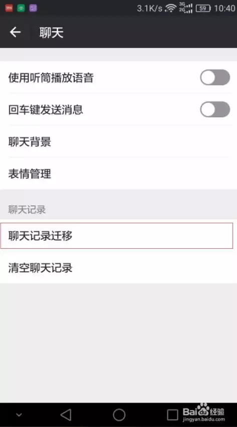 手机微信聊天记录存储在哪里?怎么覆盖修复聊天记录，手机上微信聊天记录存储在哪里，微信聊天记录存储揭秘，如何覆盖修复并重获私密对话