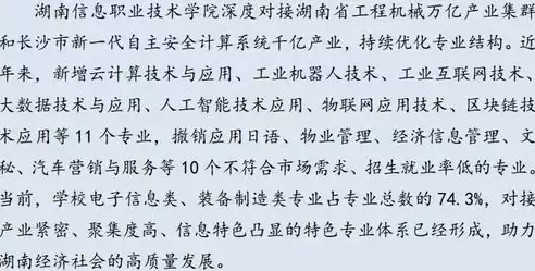 合规性评价报告内容有哪些要求，合规性评价报告内容有哪些，合规性评价报告内容框架与要点解析