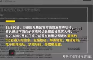 什么是分布式拒绝服务攻击，什么是分布式，分布式与分布式拒绝服务攻击，揭秘网络安全的挑战与应对策略