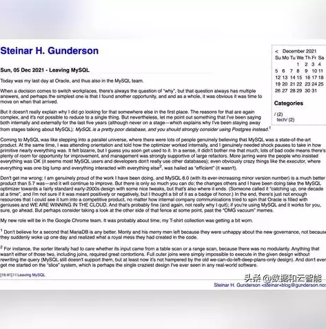 国产数据库厂家有哪些，国产数据库厂家，国产数据库行业崛起，盘点我国主要数据库厂家及发展现状