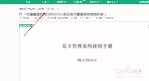 怎么把文件放在数据库里，怎么把文件放在数据库，深度解析，将文件存储于数据库的五大策略与实操步骤