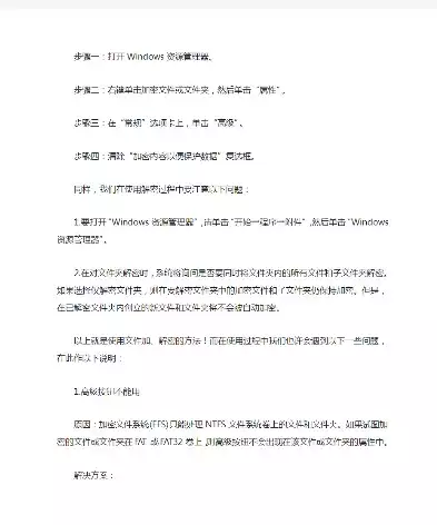 关于文件存储的说法中正确的是什么，关于文件存储的说法中正确的是什么，揭秘文件存储的真相，哪些说法是正确的？