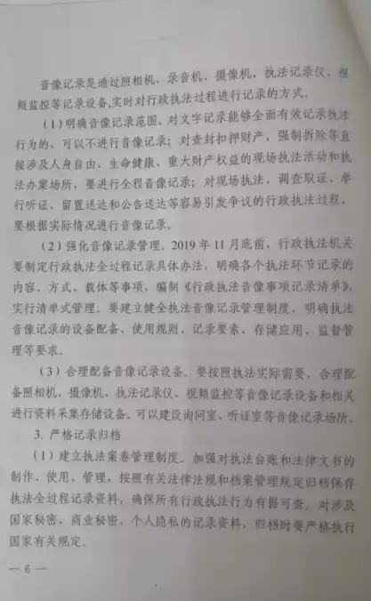 安全审计方法包括哪些内容，安全审计的法规和标准是什么内容，安全审计法规与标准内容详解，方法与实践