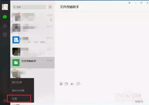 更改微信文件存储路径中途退出，更改微信文件存储路径，轻松更改微信文件存储路径，中途退出也不怕，完整攻略助你一臂之力